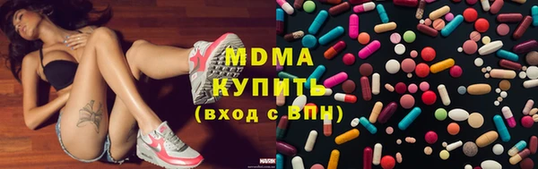 MDMA Абаза