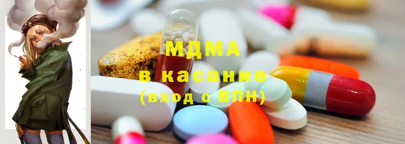 MDMA кристаллы  Барабинск 